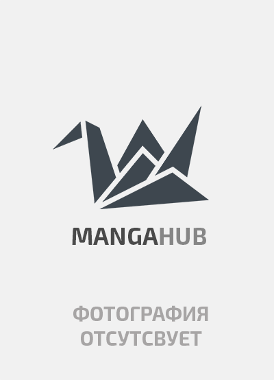 Мин Гва
