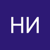 HSAD и Ion