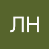 Ляпина Наталья