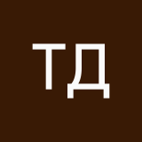 Татьяна Дроздова