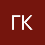 Готовцев Кирилл