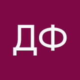 джоДжо фаг №1
