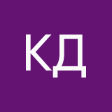 Клочкова Дарья