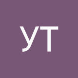 Уроборос ТМ