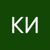 Кравец Илья