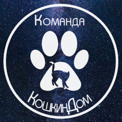 Переводчик КошкинДом | CatHouse