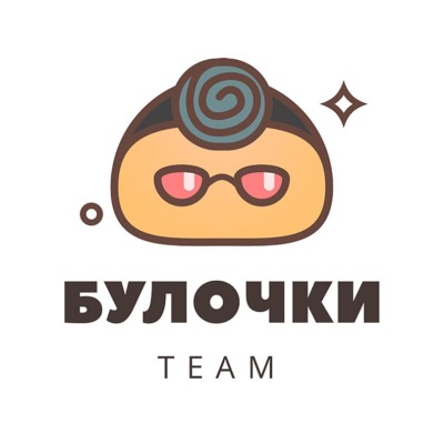 Булочки