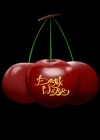 Dark Cherry