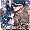 Ирука23