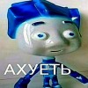Арматура для вас