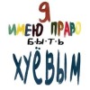 люблю тентакли_3
