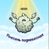Плесень поднебесная