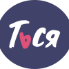 тЬся