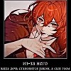 Ой куда я жмалц_24