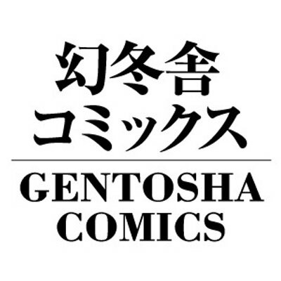 Gentosha