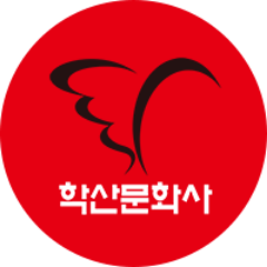 Haksan