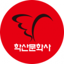 Haksan
